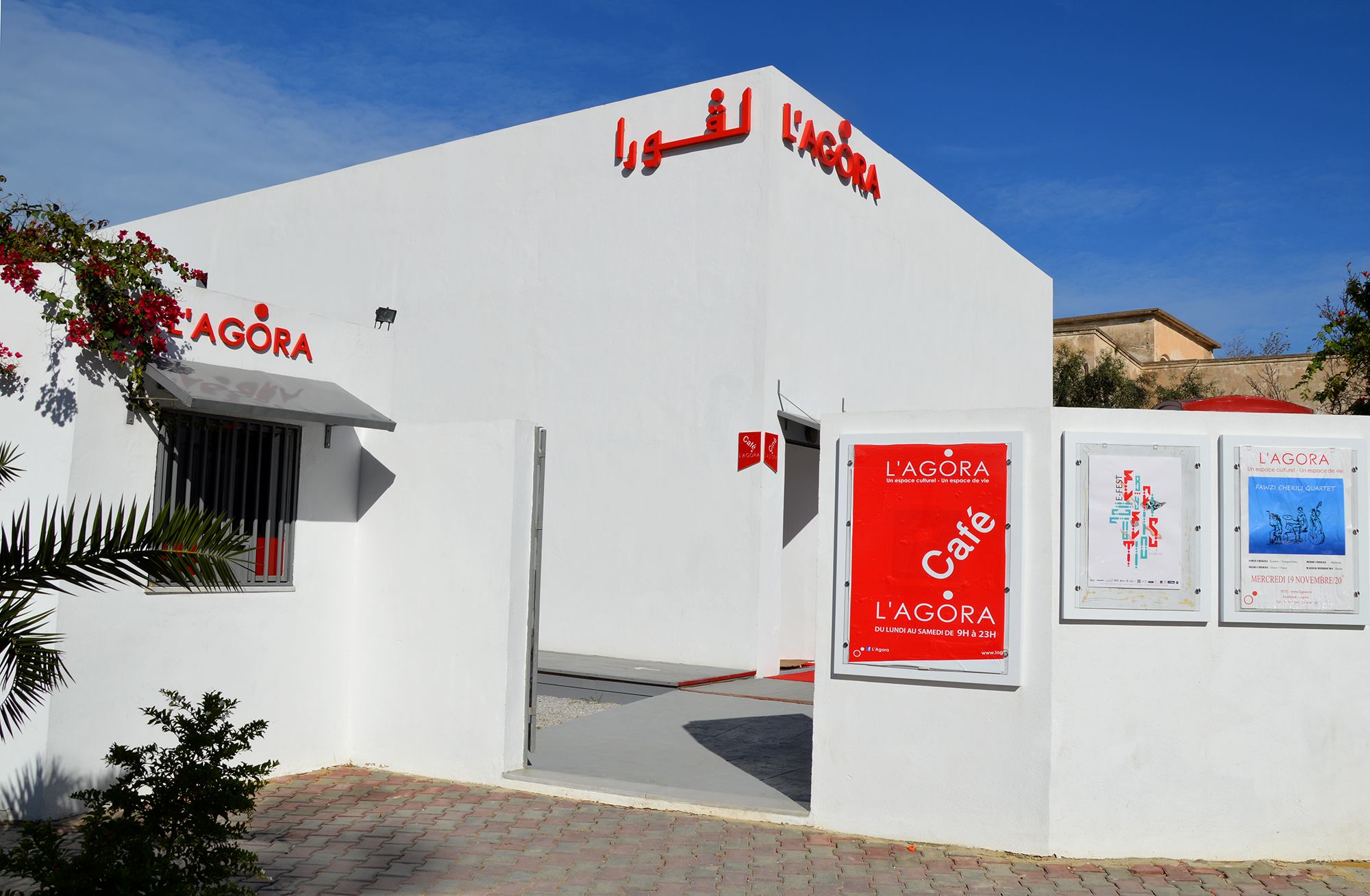  Tunis, Ain-Zaghouan Arabic - Tunisia 1